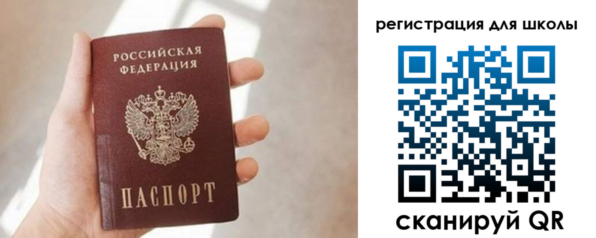 найти адрес прописки в Новоузенске